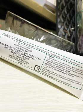 去痘印闭口粉刺泰国祛痘SMOOTHE