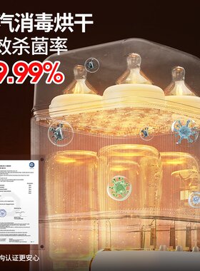 奥克斯恒温水壶婴儿调奶器带烘干