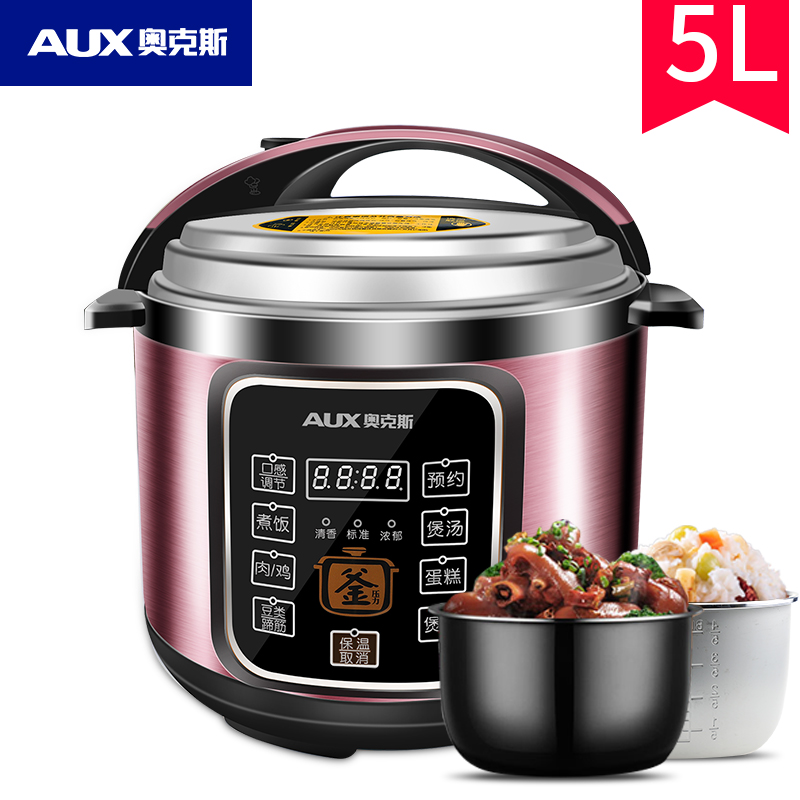 奥睿思电器专营店奥克斯电压力锅家用全自动5升电高压锅5人-6人智能饭煲0