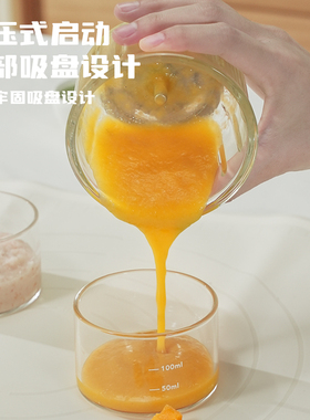 奥克斯婴儿辅食料理机316L不锈钢