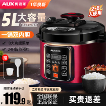 Ox Voltage Power Pan Home 5L Smart Mini Rice Cooker High Pressure Pan Integrated Multifunction Large Capacity Double Liner