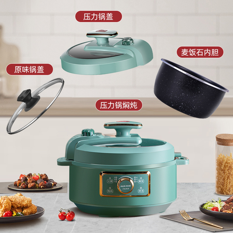 奥克斯奥睿思专卖店新款奥克斯电压力锅家用智能高压全自动多功能火锅电煮锅迷你饭煲2