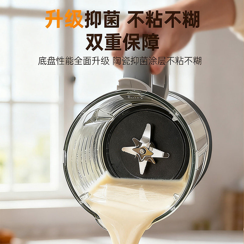 奥克斯可拆洗破壁豆浆机全自动多功能轻音无渣家用加热辅食料理机,淘宝优惠券,粉丝福利购,淘宝优惠卷