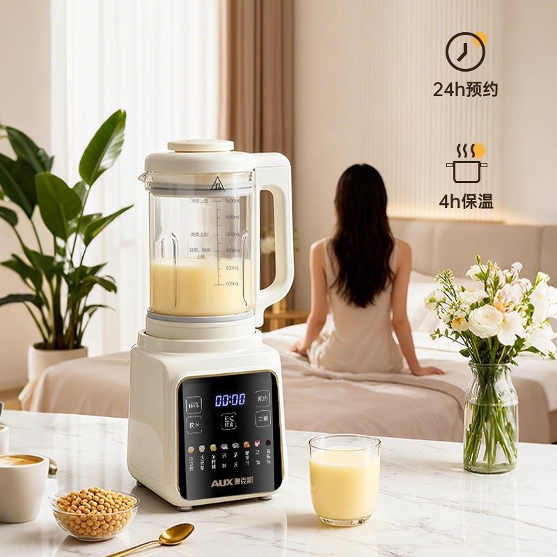 奥克斯破壁机家用全自动无渣多功能豆浆料理榨汁一体轻音2026新款,淘宝优惠券,粉丝福利购,淘宝优惠卷