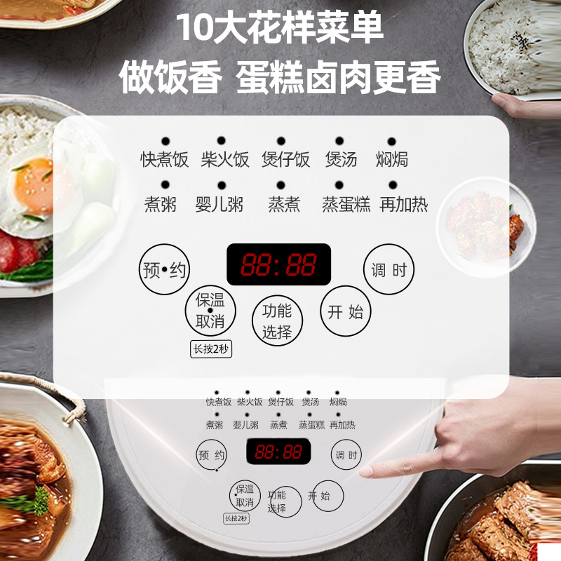 奥克斯电饭煲多功能小型家用智能2一3一4一5人大容量煮预约电饭锅