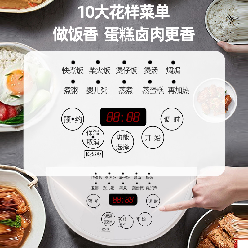 奥克斯电饭煲多功能小型家用智能2一3一4一5人大容量煮预约电饭锅-图0