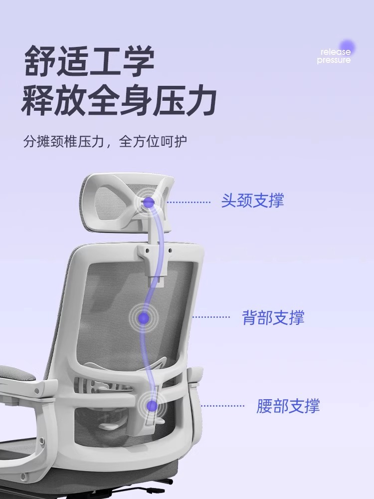 办公椅子舒适久坐可躺办公室午睡两用电脑转椅人体工学椅老板座椅 - 图0