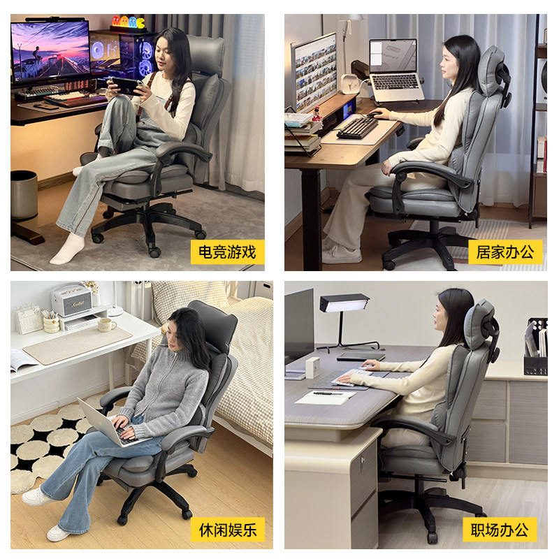电竞椅游戏座椅人体工学电脑椅子久坐舒服休闲转椅男生宿舍沙发椅 - 图0