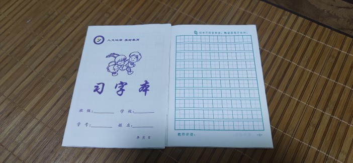 江津32K牛皮小拼习本作业本小字本米白色拼田本习字本数学本_虎窝淘
