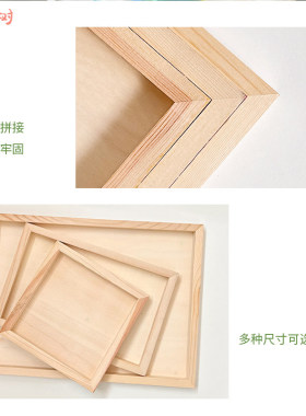 木质画框架手工diy材料纸浆立体圆形空相框彩泥超轻粘土黏土作品