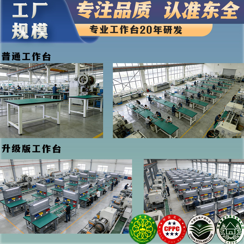 重型工作台防静电桌子钳工台车间工厂操作台实验维修工具桌打包台,淘宝优惠券,粉丝福利购,淘宝优惠卷