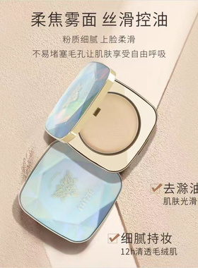 KIADZIE卡芝吉光片羽轻纱柔焦控油粉饼盒保湿蜜粉气垫彩妆化妆品
