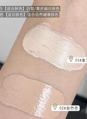 BETY CLOV贝茵希锁光柔焦持妆粉底液保湿滋润美颜打底BB霜乳液