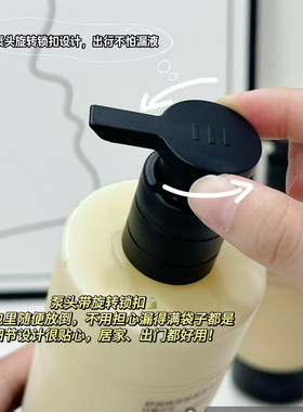 Bety&Clov贝茵希舒润焕亮香氛身体油霜竹露白茶身体乳润肤乳保湿
