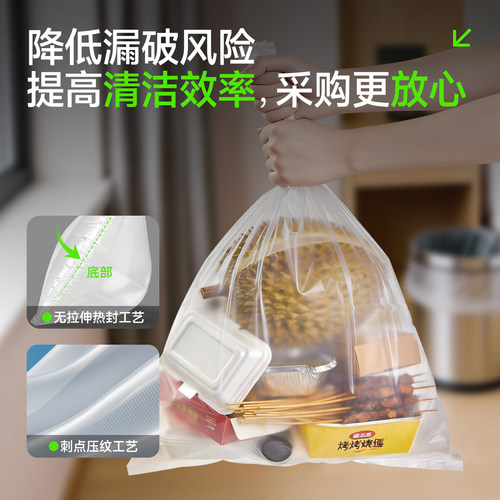 宾馆酒店专用客房用品一次性白色平口加厚小垃圾袋小号45家用透明 - 图3