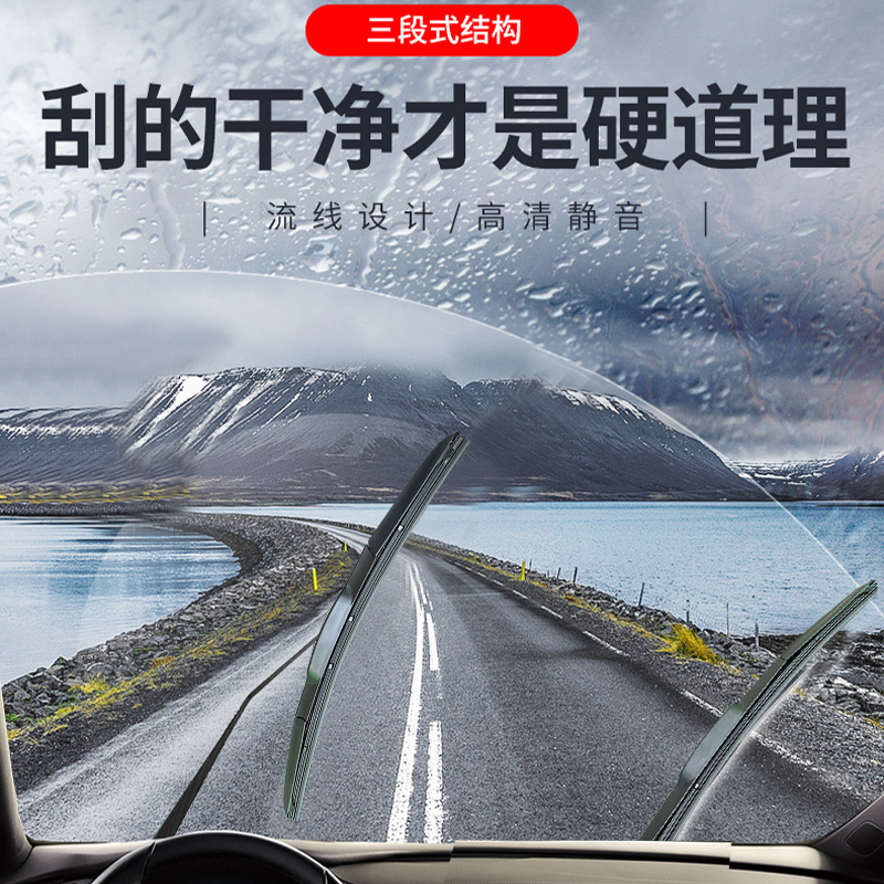 适配现代伊兰特雨刮器原厂原装胶条21-22-23款09-10-11年13雨刷片 - 图2