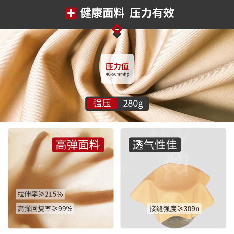 一期抽脂术后塑身裤女大腿吸脂裤 flyewly新孚莱塑身美体裤