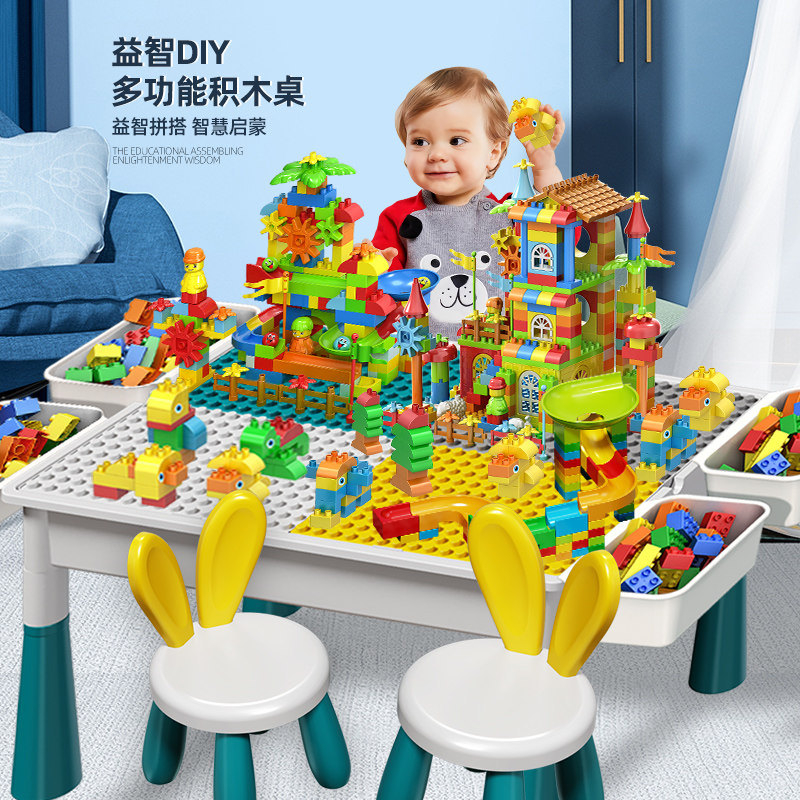  奥仑希玩具积木桌