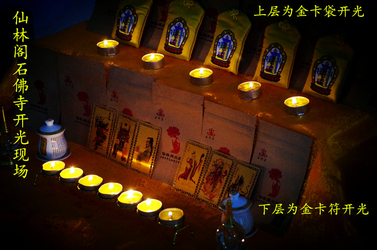 开光五姓财神绿白红黄黑财神佛像唐卡聚财符护身符金卡全国包邮 开光五姓财神绿白红黄黑财神佛像唐卡聚财符护身符金卡全国包邮