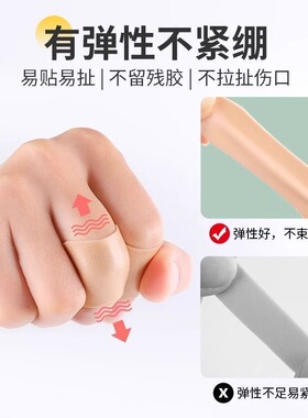 后跟贴防磨脚高跟鞋磨脚贴