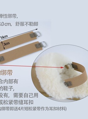 加宽棉拖防掉跟弹性绑带