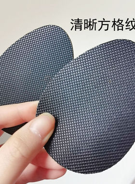 鞋底防滑帖加厚耐磨鞋贴
