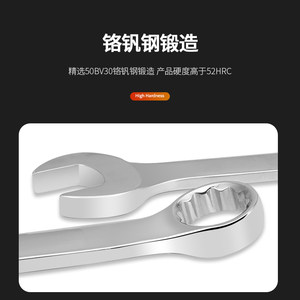 久克34大号36两用38开口41梅花扳手46工具50套装55大全60双头65