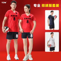 Adult Volleyball Uniform Volleyball Juvenile Short Sleeve New Air Volleyball Uniform Professional Mens Speed Dry Race Clothing Suit High-end