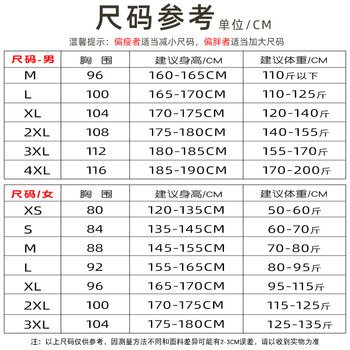 ເຄື່ອງແບບ volleyball ທີ່ກໍາຫນົດເອງສໍາລັບຄູ່ຜົວເມຍ, ແບບດຽວກັນສໍາລັບຜູ້ຊາຍແລະແມ່ຍິງ, ອັດຕາເງິນເຟີ້ເຄື່ອງແບບການຝຶກອົບຮົມການແຂ່ງຂັນ volleyball, ຊຸດ badminton, ຊື້ກຸ່ມ