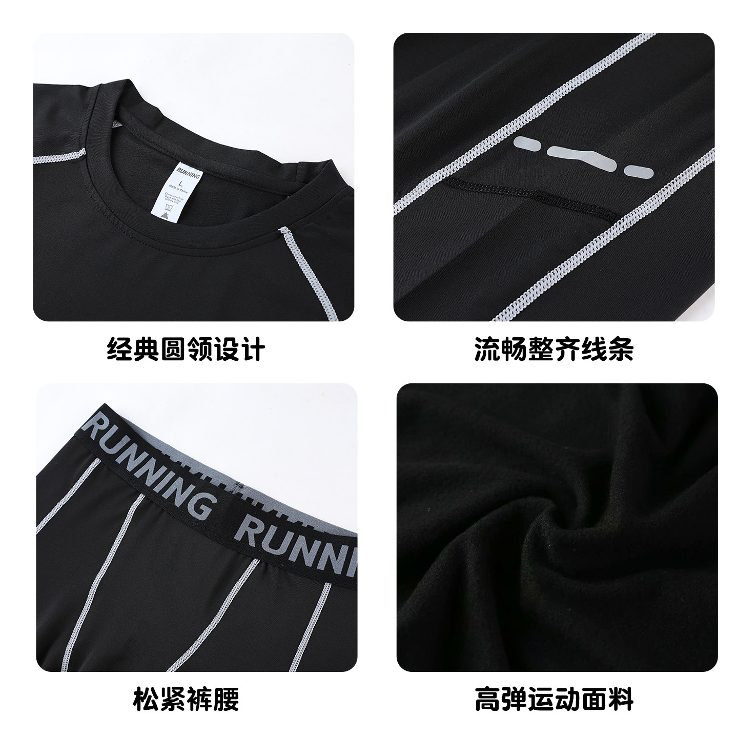 儿童健身跑步紧身衣训练服女童套装男童体能高弹保暖内搭速干打底,淘宝优惠券,粉丝福利购,淘宝优惠卷