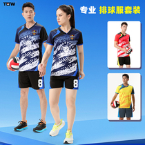 Volleyball Suit Custom Suit Men And Womens Clothing Competition Special Team Clothing Professional Speed Dry Air Volleyball Jersey 2023 New