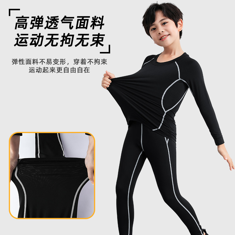 儿童打底速干衣套装男女童训练网球瑜伽服舞蹈服足球紧身运动冬季