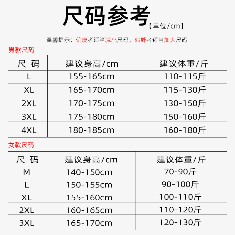 田径服小学生比赛服田径运动服套装体考田径服体育生训练服一套-图2