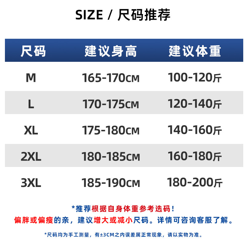 假两件篮球裤男运动长裤速干秋季跑步健身高弹训练紧身九分假两件,淘宝优惠券,粉丝福利购,淘宝优惠卷