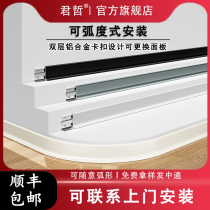 Bendable Ultrathin Metal Aluminum Alloy Skirting 4 cm 6CM8 cm Double Moisture Rust Extreme minimalist Line