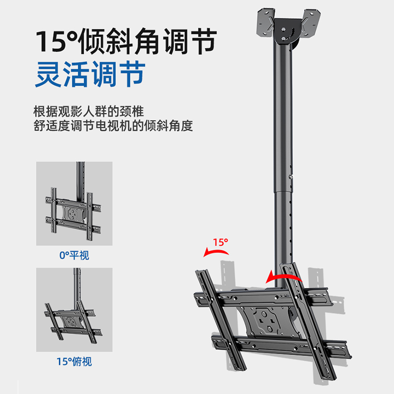 通用电视机吊架天花板吊顶支架可伸缩旋转吊挂悬挂双屏吊装壁挂架