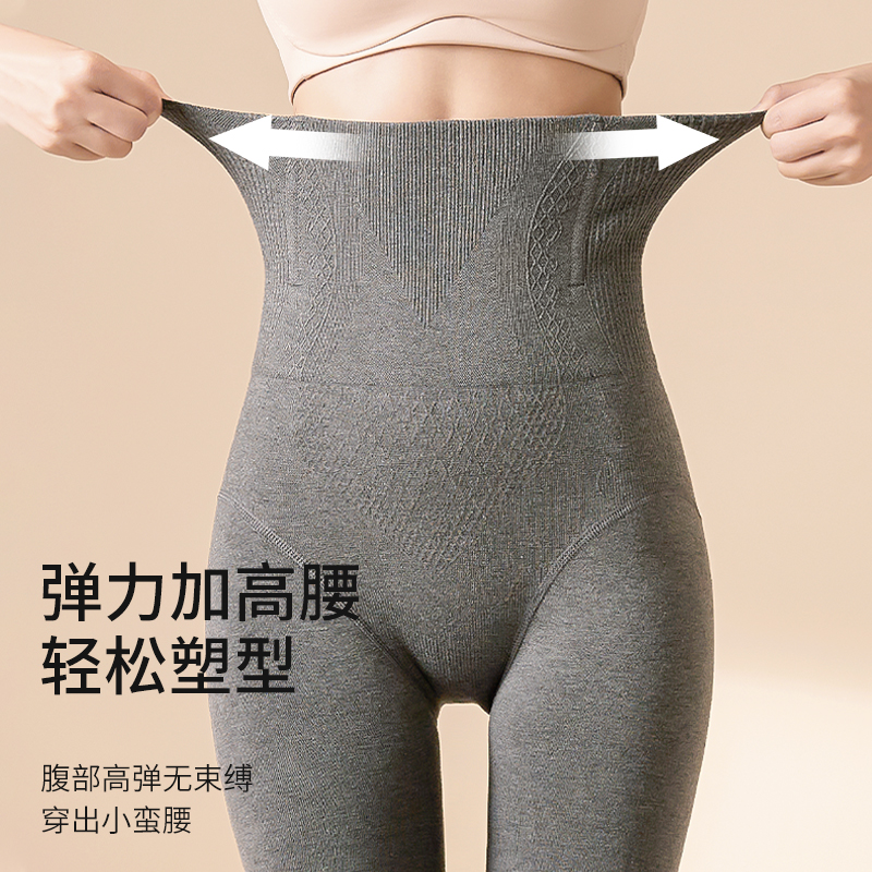  rosirollan服饰打底裤