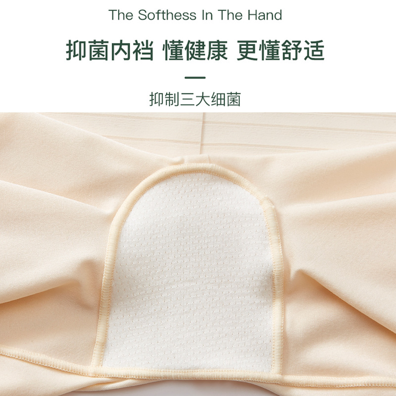 裸穿收腹高腰无痕平角塑身裤打底裤 rosirollan服饰打底裤