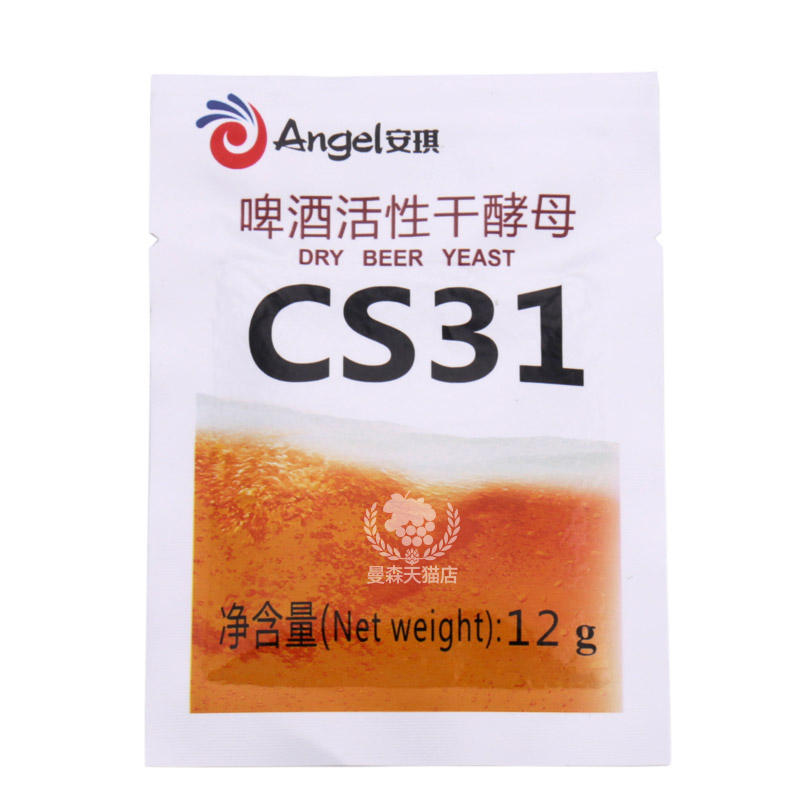 安琪CS31艾尔啤酒酵母Angel家庭精酿用12克【香气浓郁】多省包邮 - 图3