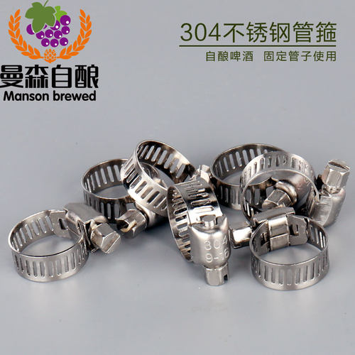 管箍卡箍worm gear clamp 304不锈钢卡箍酿啤酒用 - 图3