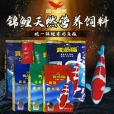 Однородная бао -дуофу кило -килограмм