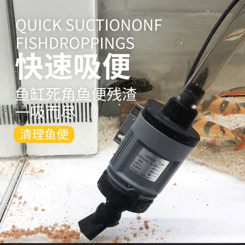 鱼缸换水器电动抽水自动吸便器鱼缸清洗神器洗沙吸水器鱼粪抽水泵 - 图0