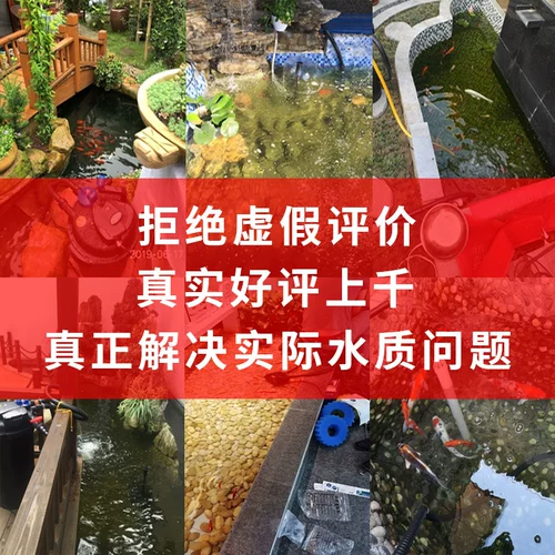 Система циркуляции воды в пруду