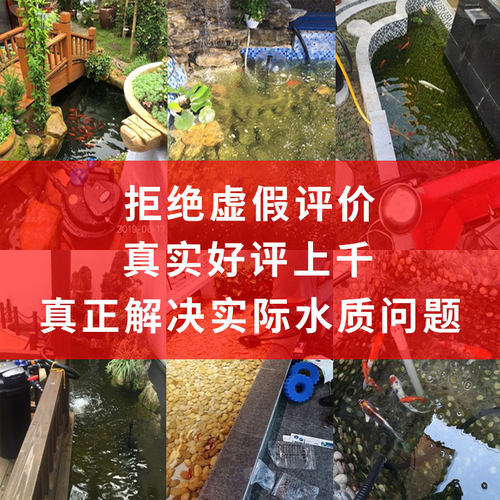 森森格池鱼池水循环系统鱼池过滤器装置锦鲤池净化大型池塘过滤桶 - 图0