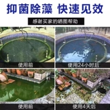 Система циркуляции воды в пруду