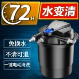 Система циркуляции воды в пруду