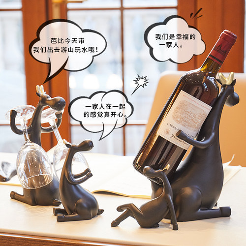 创意小鹿红酒架酒柜摆件家居轻奢高档玄关装饰品搬家乔迁新居礼品 - 图0