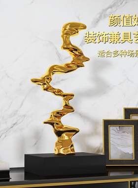 抽象轻奢摆件高级感艺术装饰品