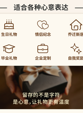 个性化UV订制生日结婚开业上岸毕业乔迁送礼独特心意制作