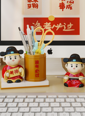 中高考礼物考神笔筒摆件